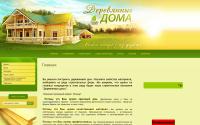 ddstroy.ru