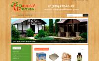 ddvorik.ru