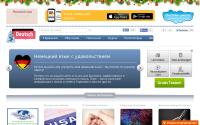 de-online.ru