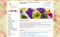 decoclay-krd.ru