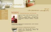 decolam.ru