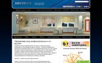 decolux.ru
