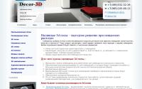 decor-3d.ru