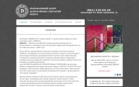 decor-krd.ru