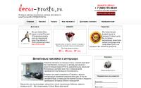 decor-prosto.ru