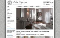 decorb.ru