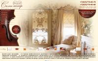 decorof.ru