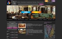 decoville.ru