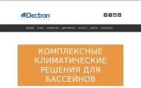 dectron.ru