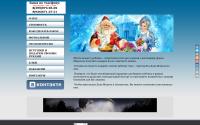 dedmoroz-mos.ru