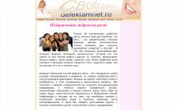 defektamnet.ru