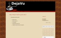 dejavu-nk.ru