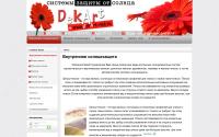 dekart-rnd.ru