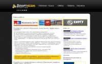 dekartmedia.ru