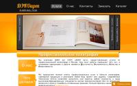 dekoart-group.ru
