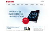 dekom.com.ua