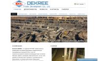 dekree.ru