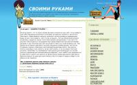 dela-ruk.ru