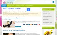 delafe.ru