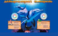 delfinarium.com.ua