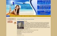 delfinhotel.ru