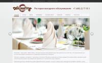 delicatering.ru