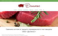 delikos.ru