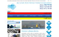 delle.ru