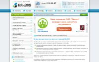 deloks.ru
