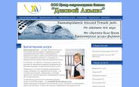 delovoy-alyans.ru