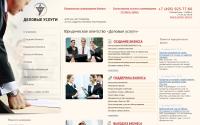 delovus.ru