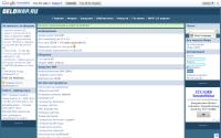 delowap.ru