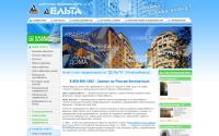 delta-nsk.ru