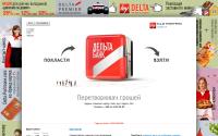 deltabank.com.ua