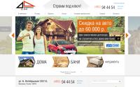 demadera.ru
