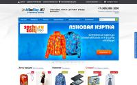 demo.advantshop.net