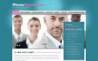 demo.goodwinpress.ru