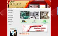 demo4.rainbow-studio.ru