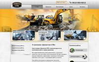 demontag-spb.ru