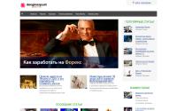 denginespyat.ru