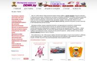 denik.by