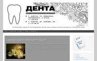 denta-45.ru