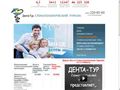 denta-tour.ru
