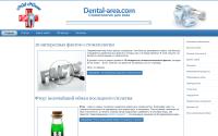 dental-area.com