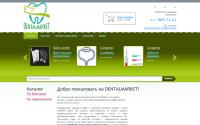 dentalmarket.info