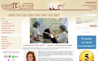 denttoria.ru
