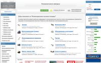 depo-portal.ru
