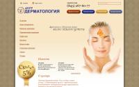derm-center.ru