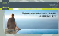 descon.com.ua