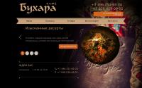 deservis.ru